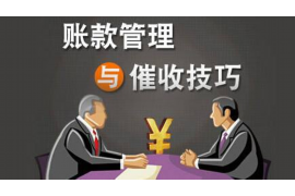 海城讨债公司成功追回初中同学借款40万成功案例